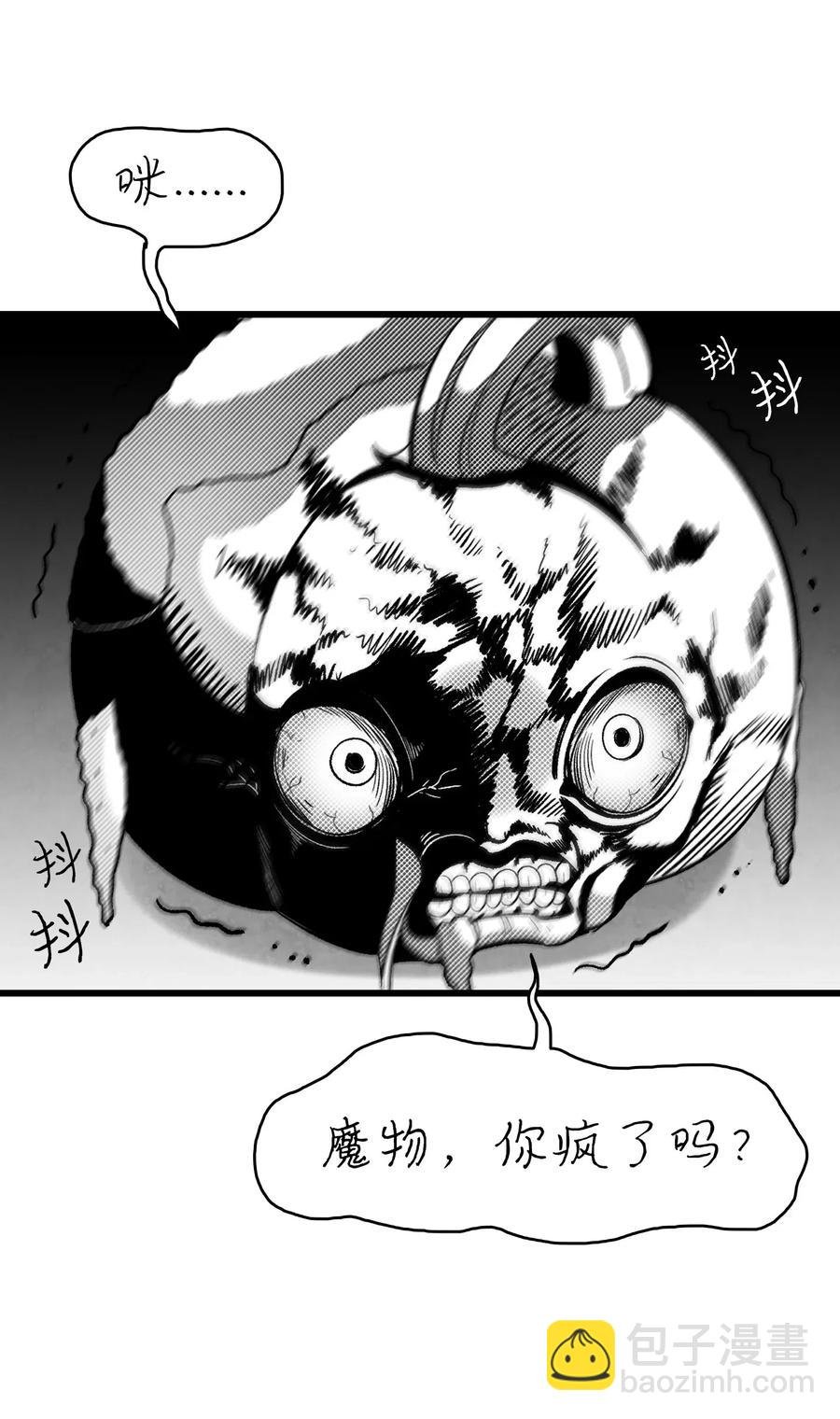 35 接住了