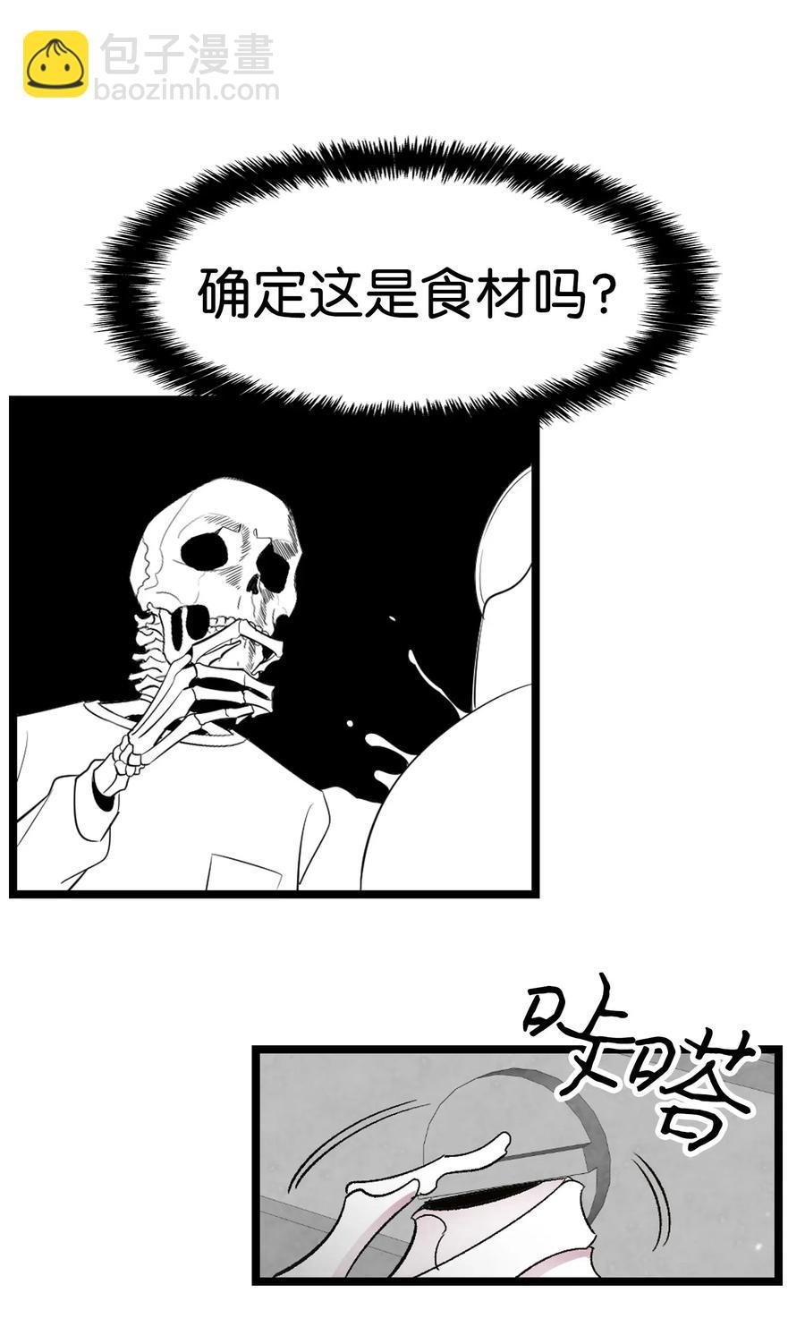 35 接住了