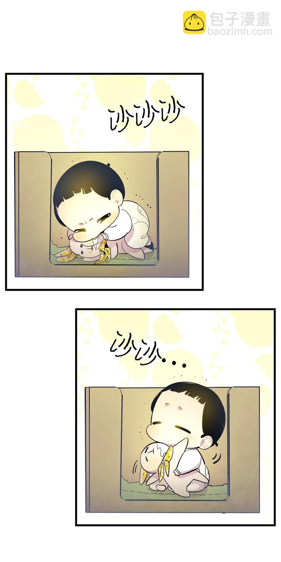 35 接住了