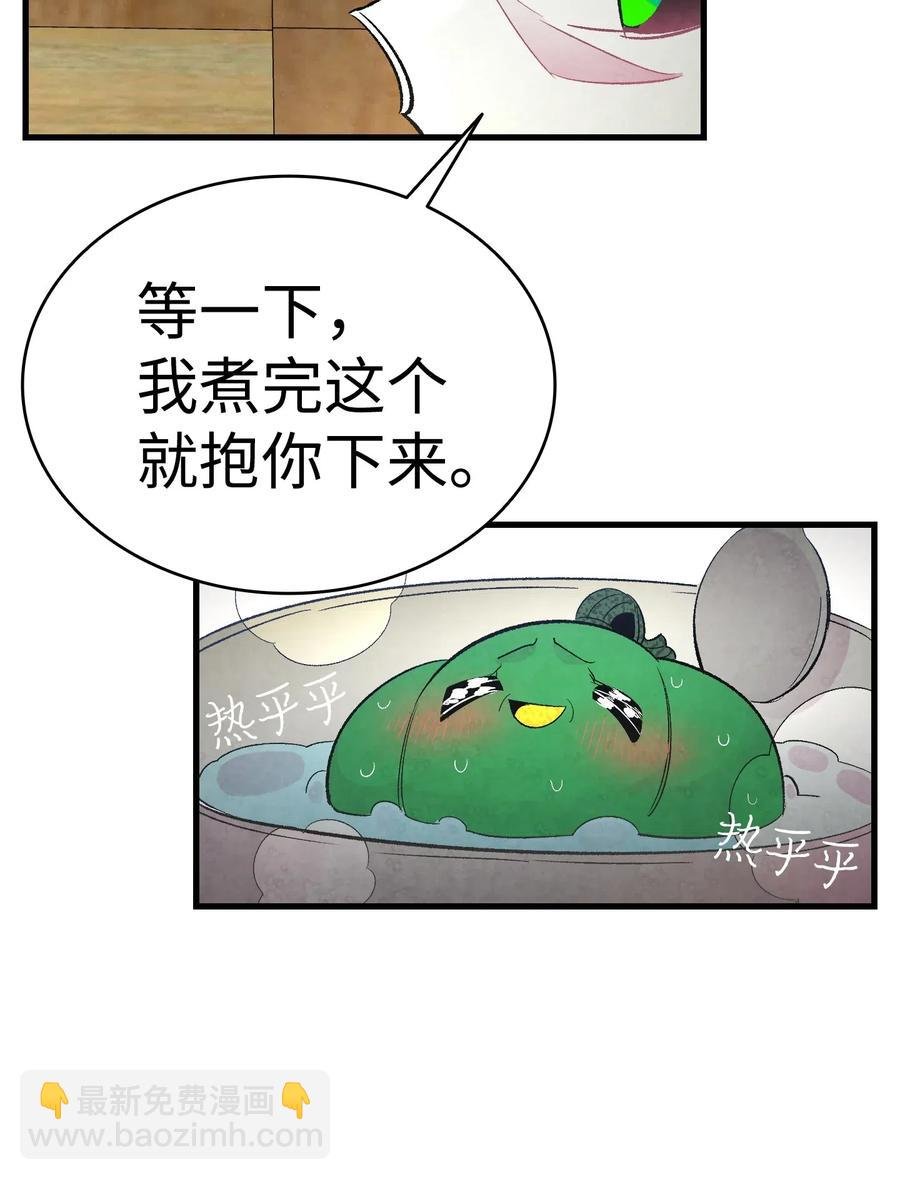 35 接住了