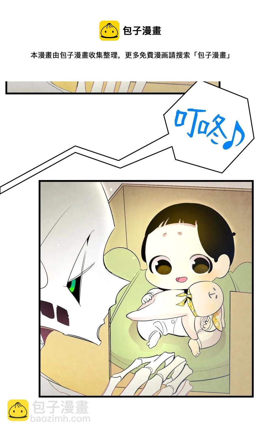 35 接住了