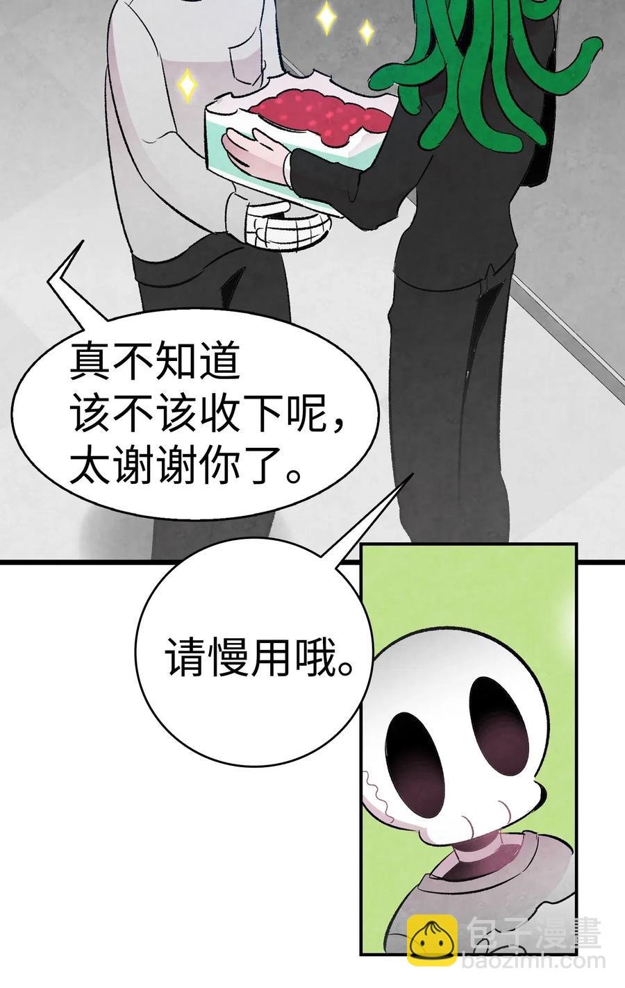 35 接住了