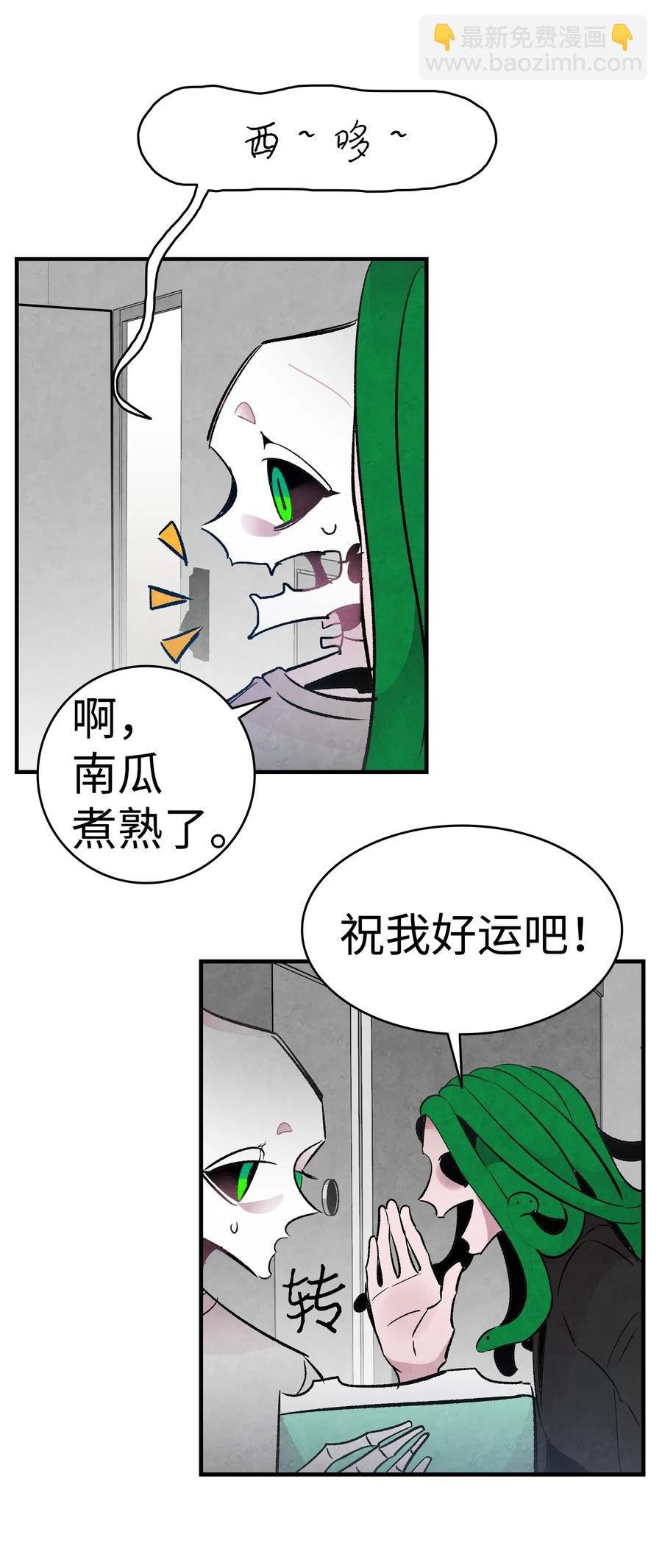 35 接住了