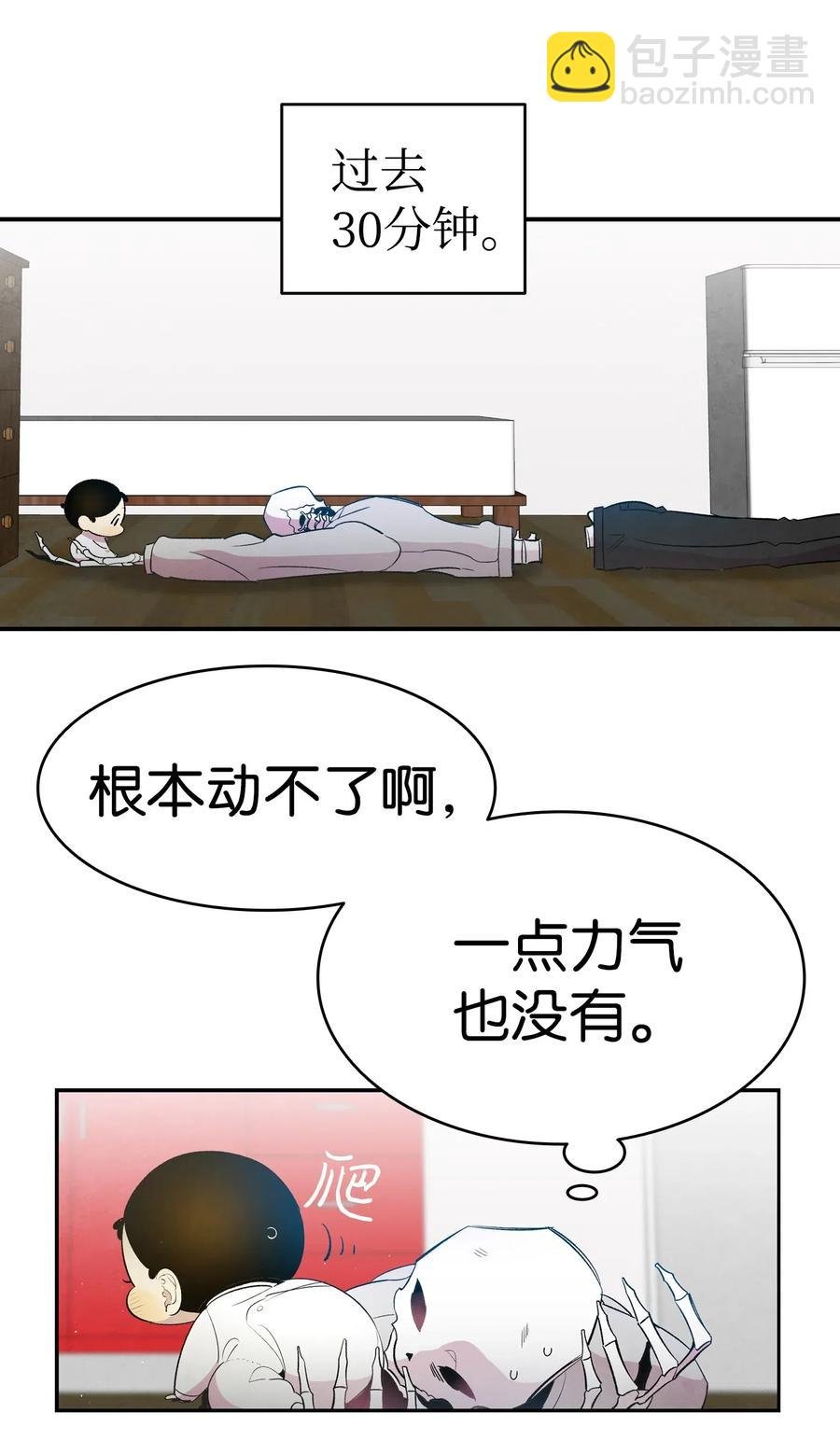 36 去医院