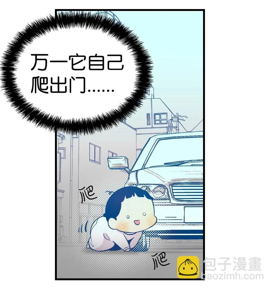 36 去医院