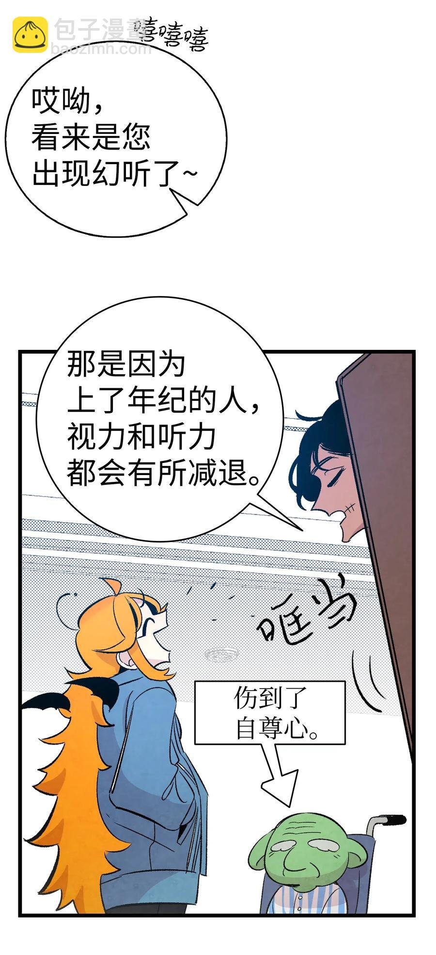 36 去医院