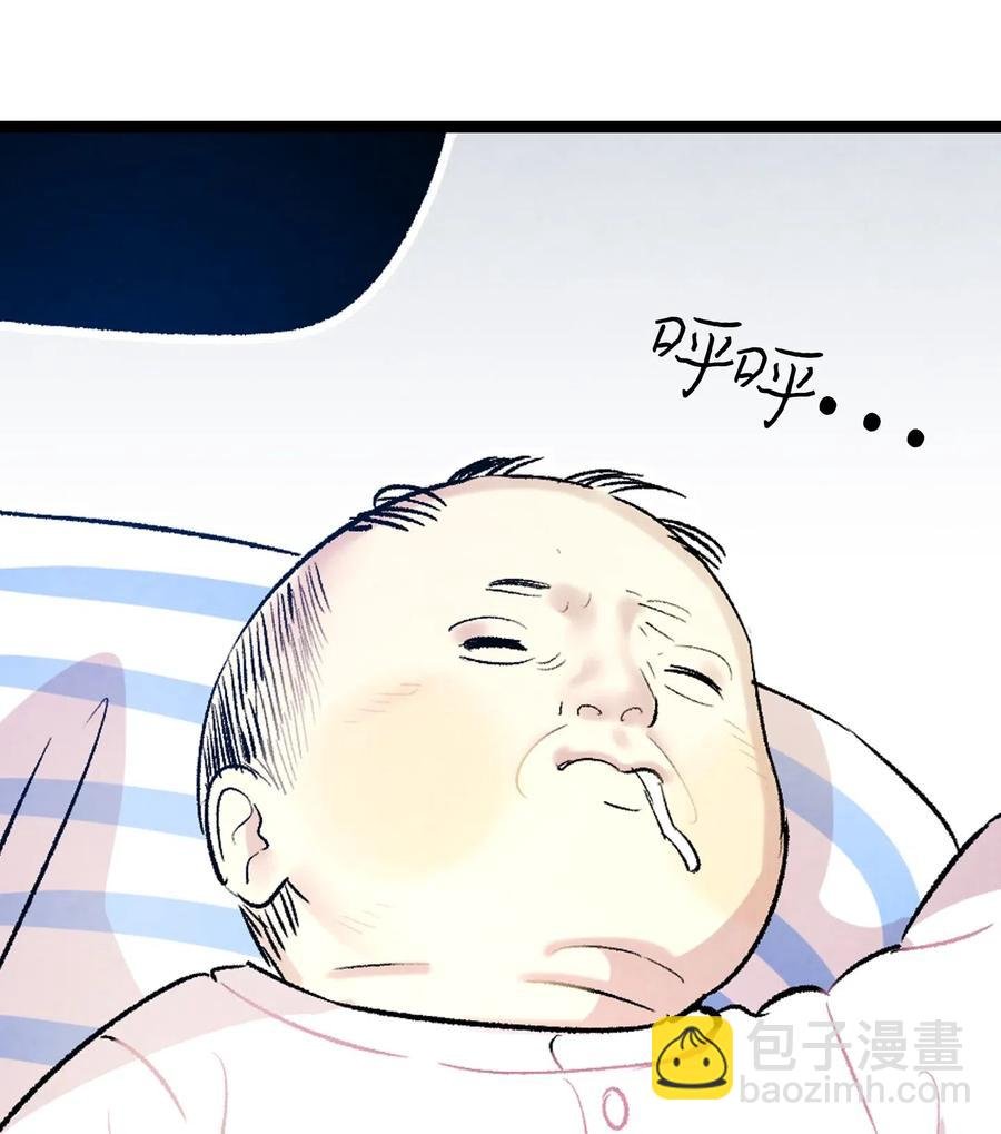 37 骷髅回家