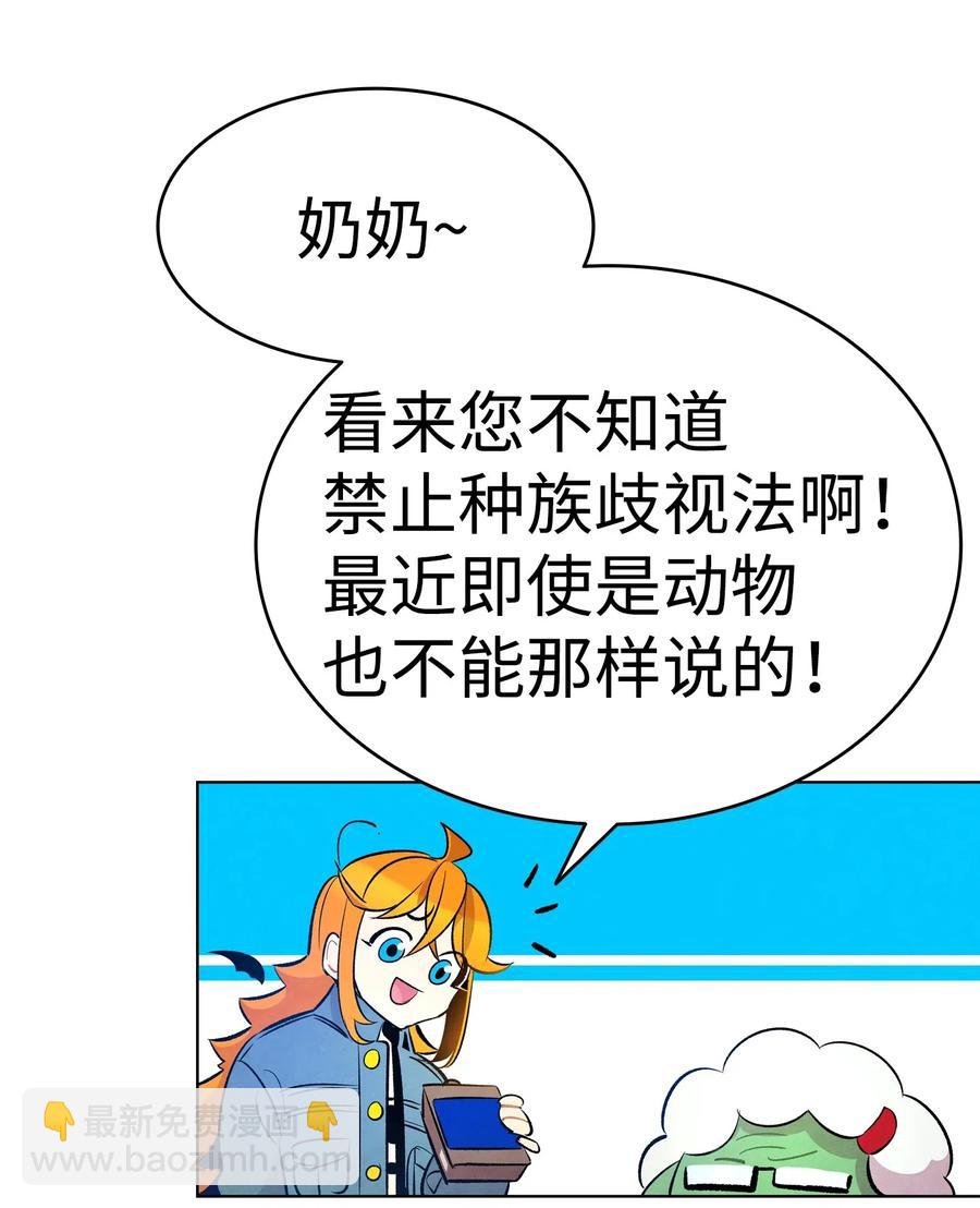 37 骷髅回家