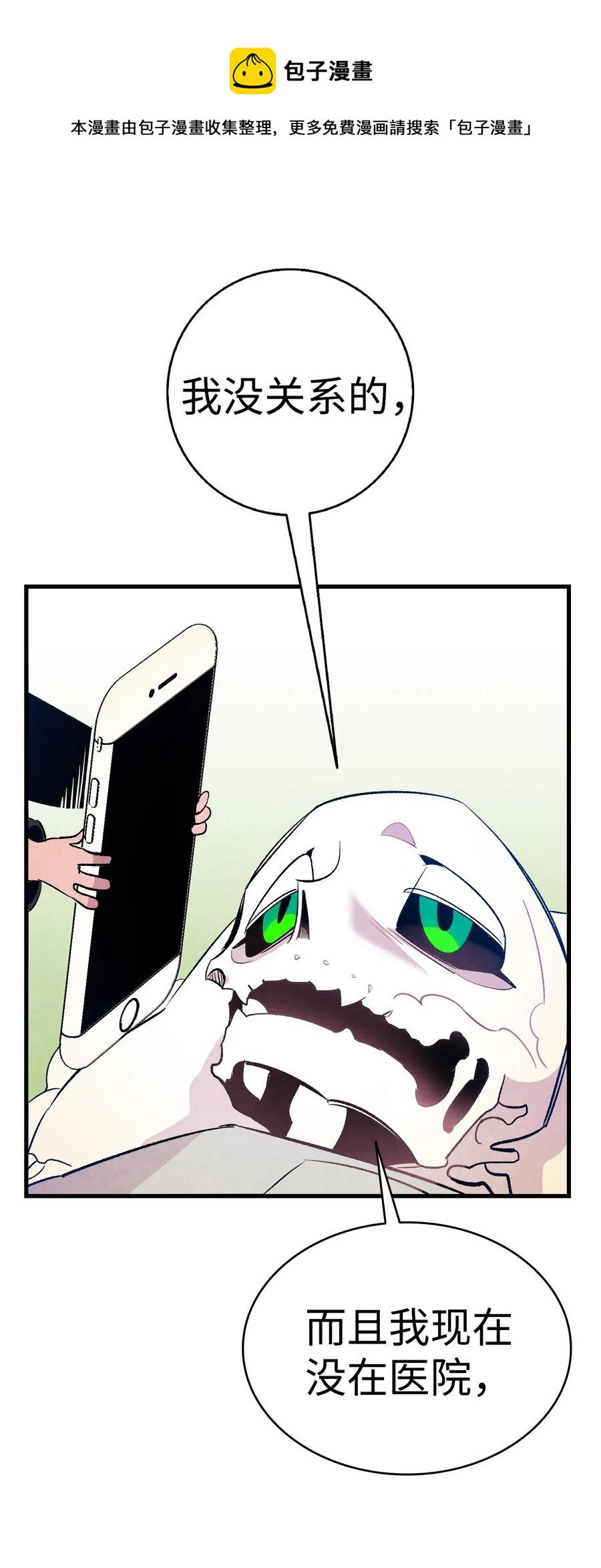 38 探病