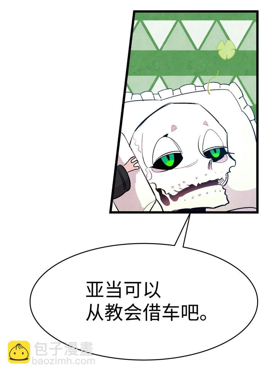 38 探病