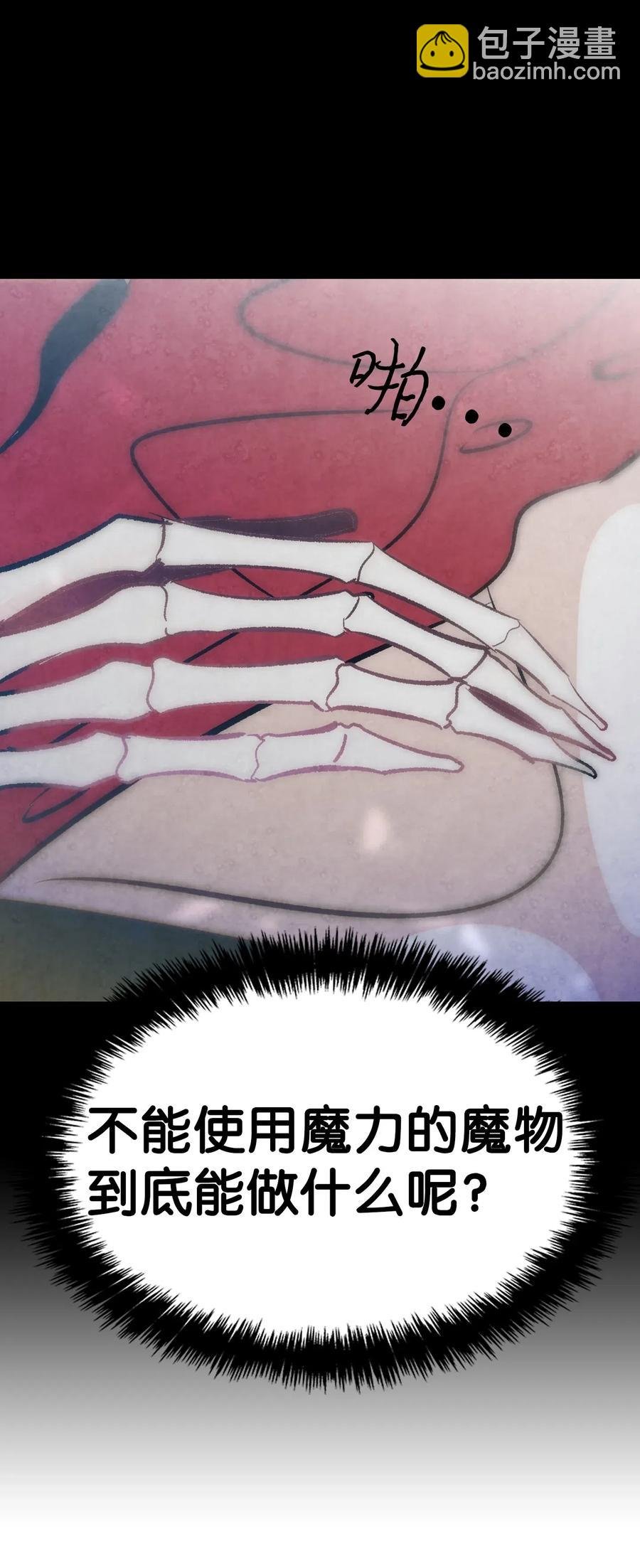 38 探病