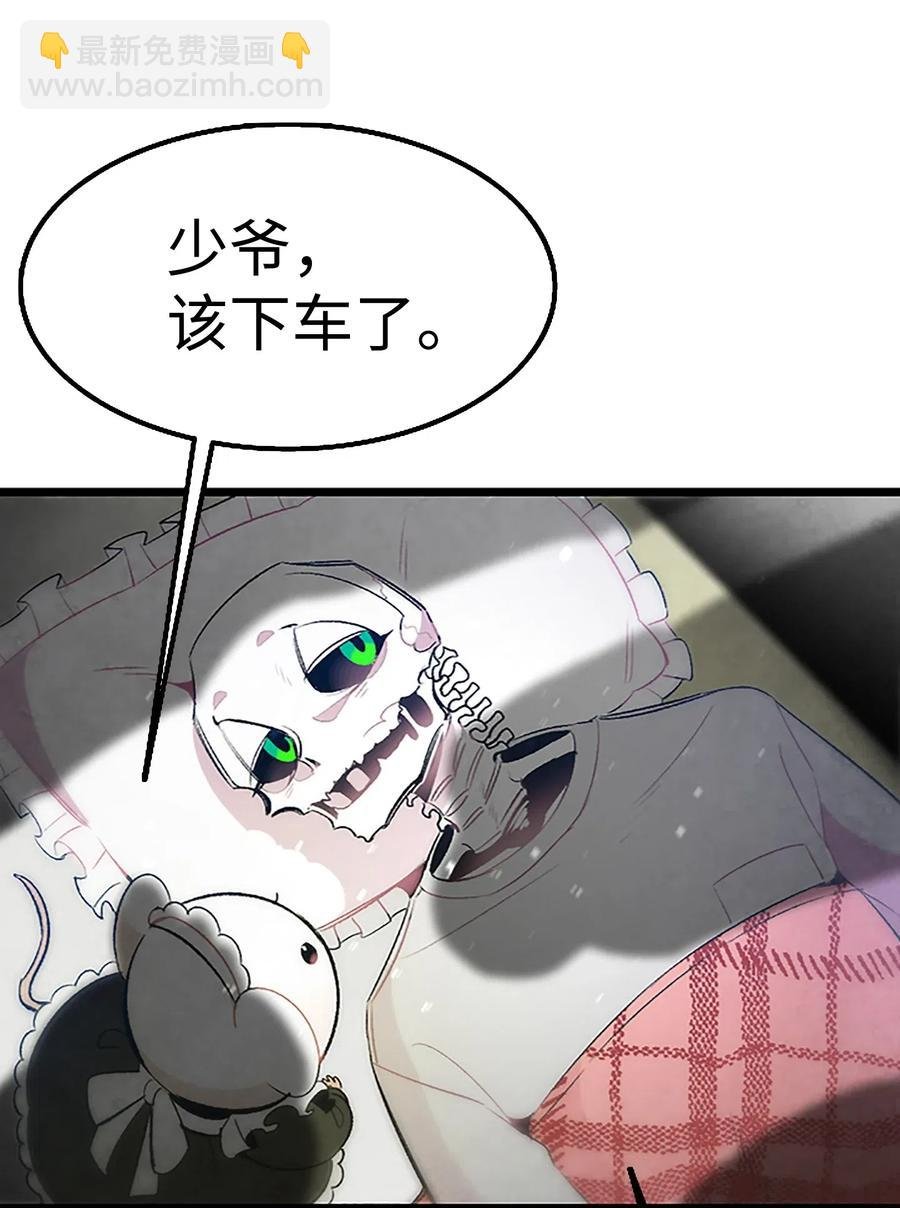 39 管家大人