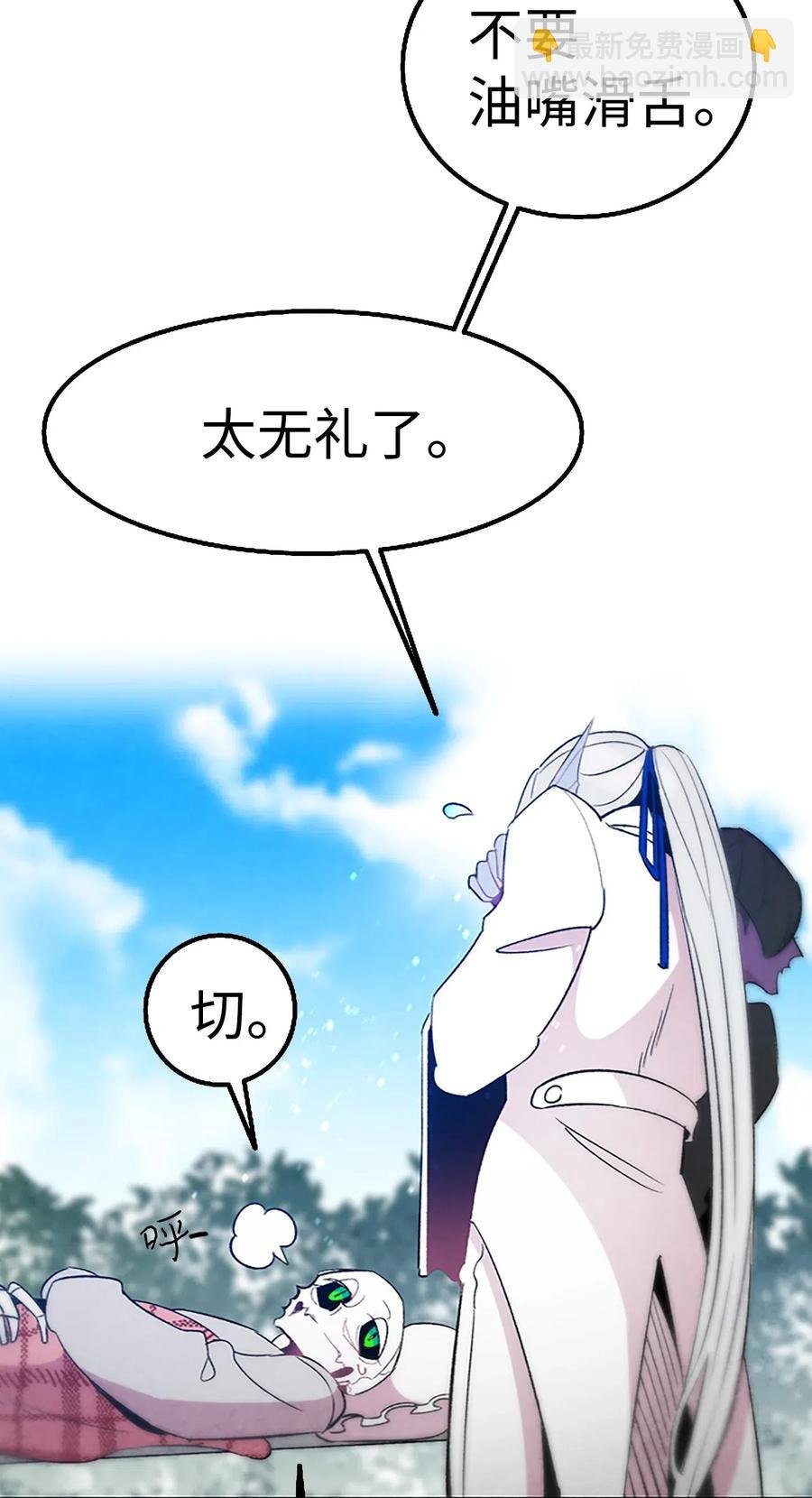 39 管家大人
