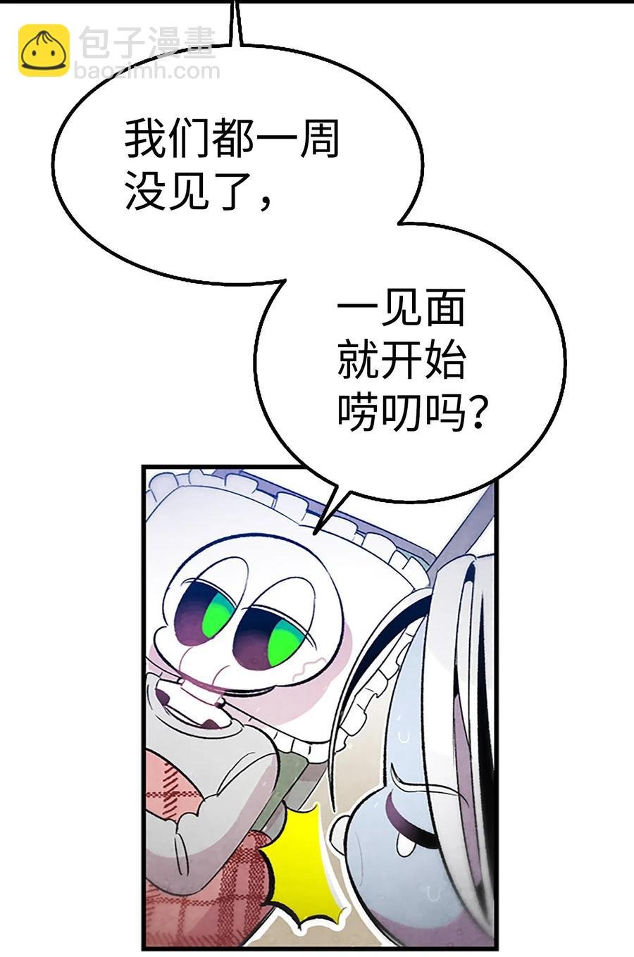39 管家大人