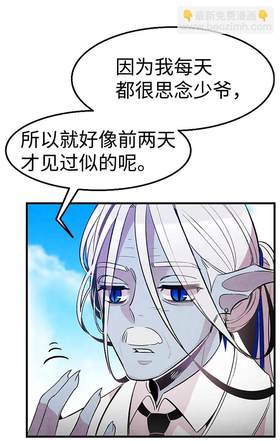 39 管家大人
