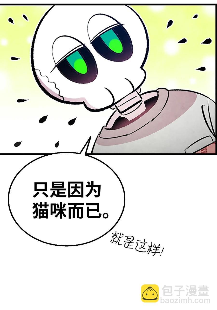 39 管家大人