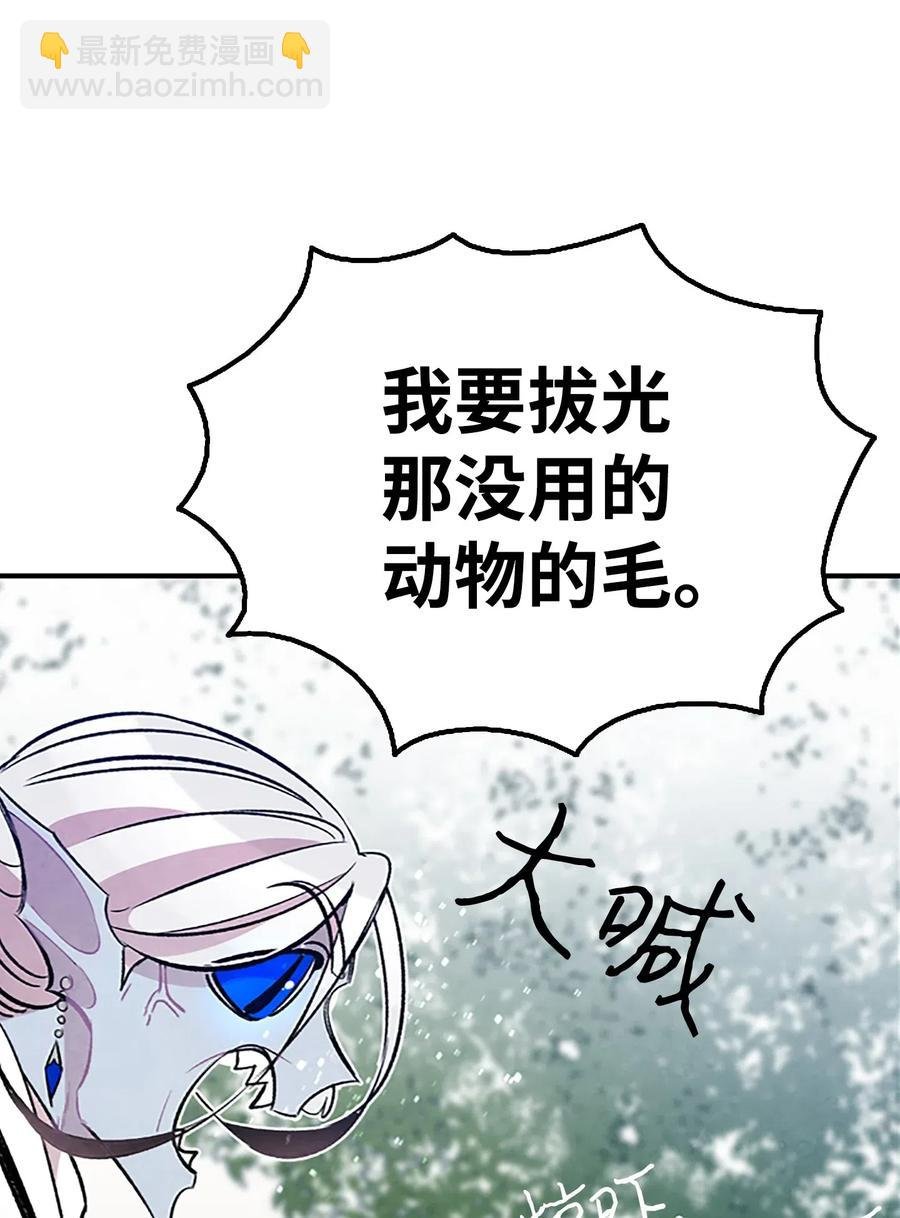 39 管家大人