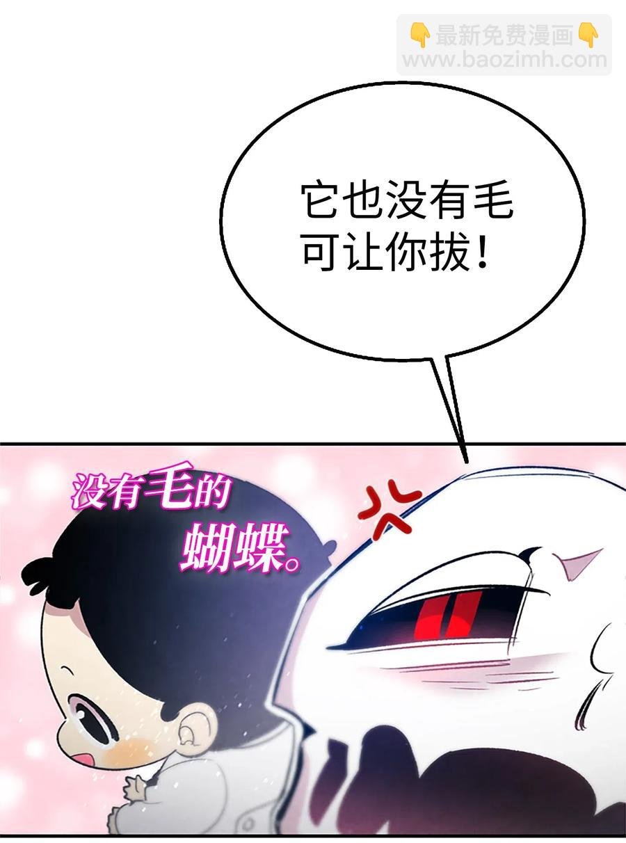 39 管家大人