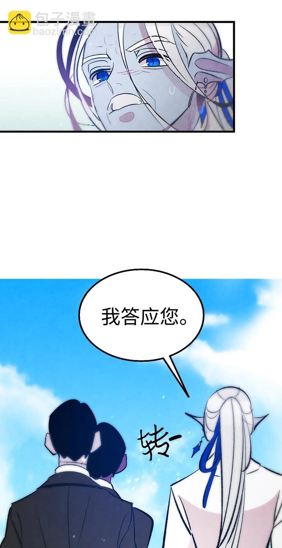 39 管家大人