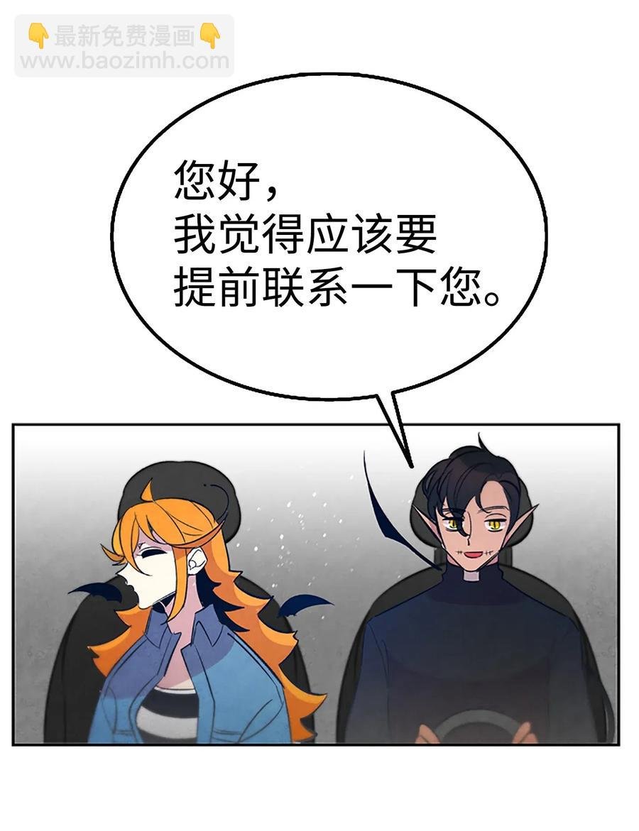 39 管家大人