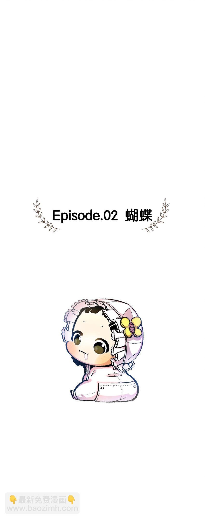 04 蝴蝶1