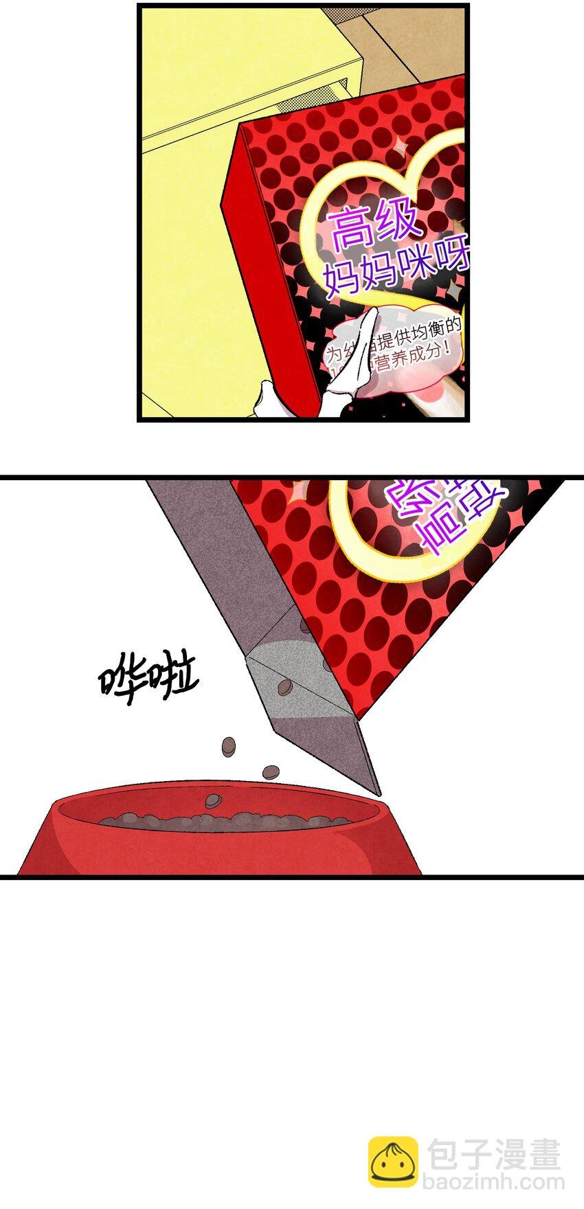 04 蝴蝶1