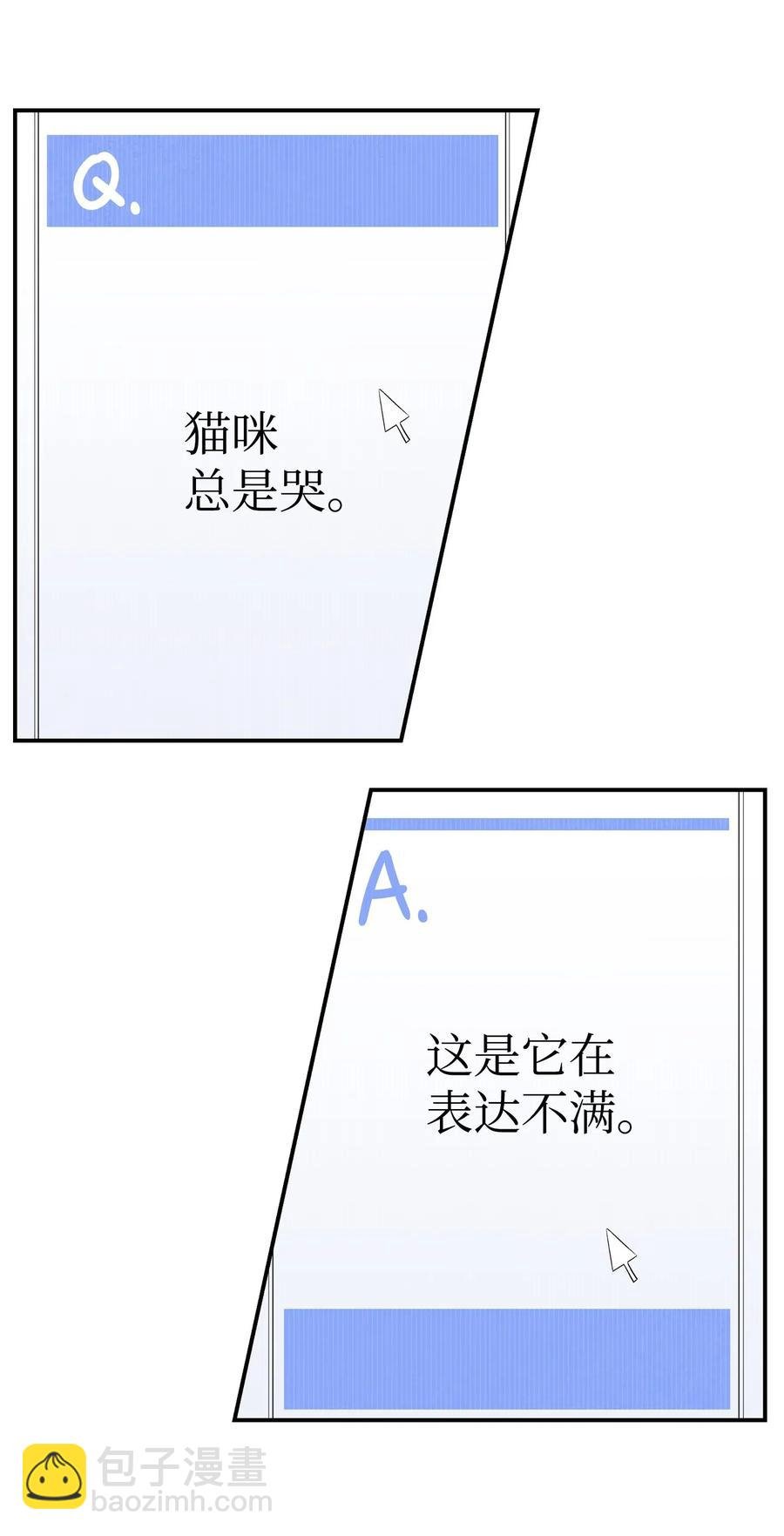 40 生活琐事