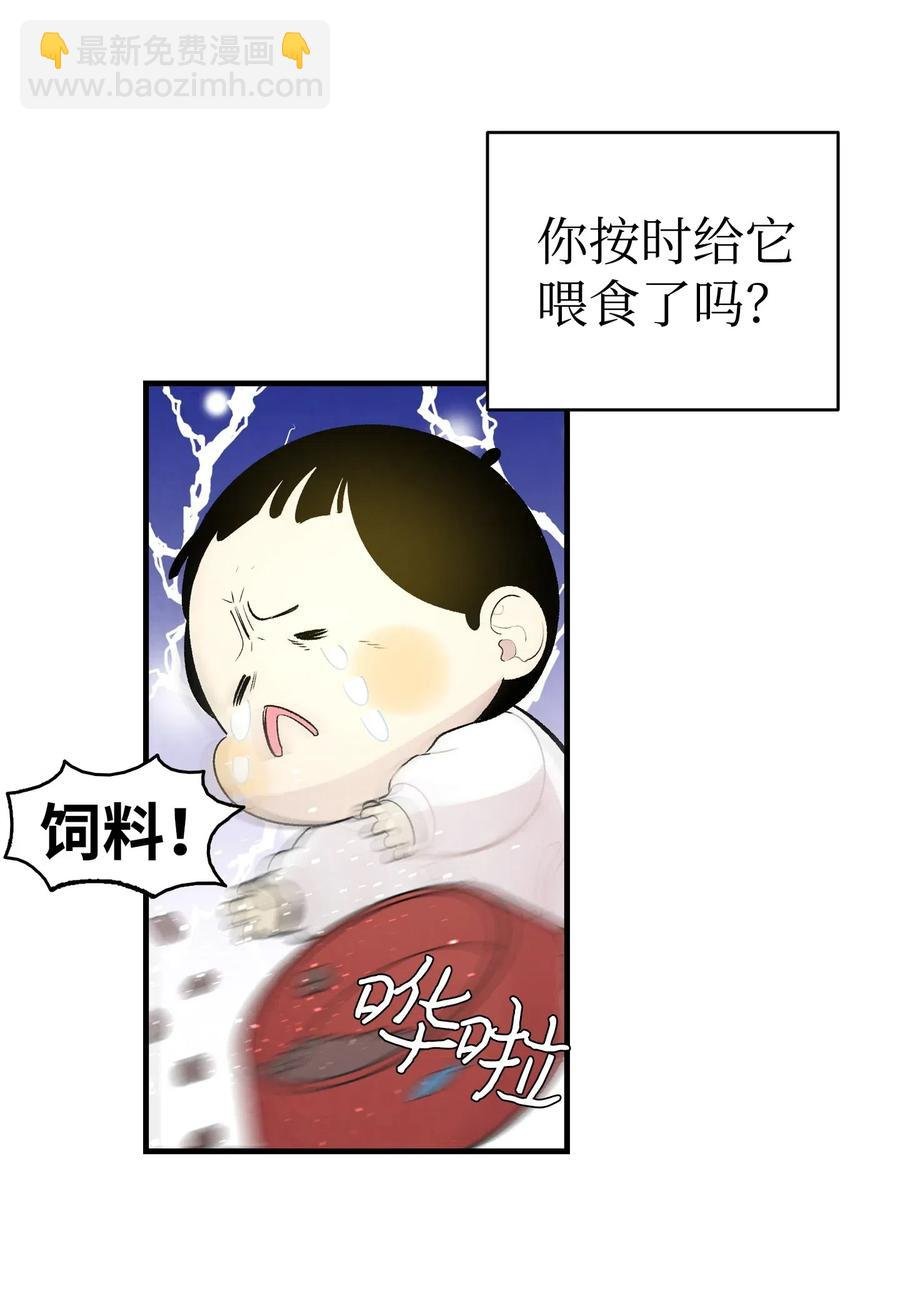 40 生活琐事