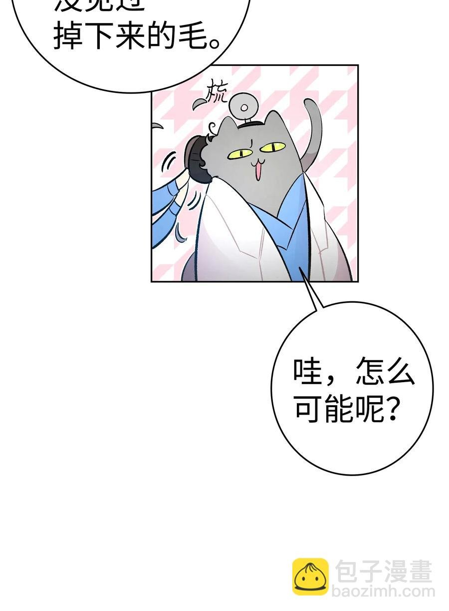 40 生活琐事