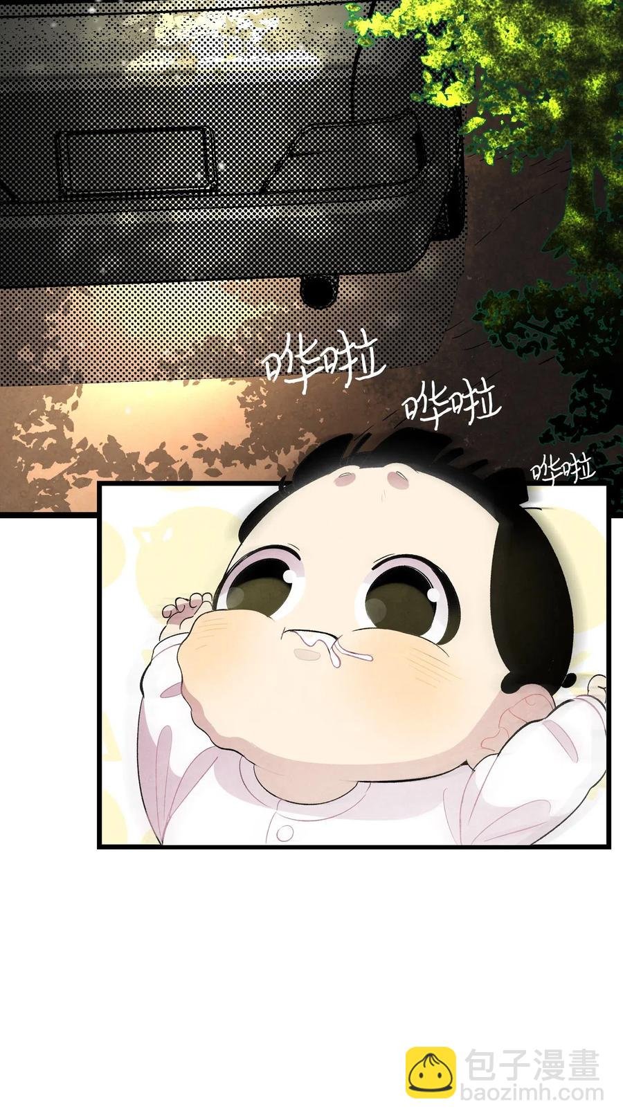 41 骷髅的家