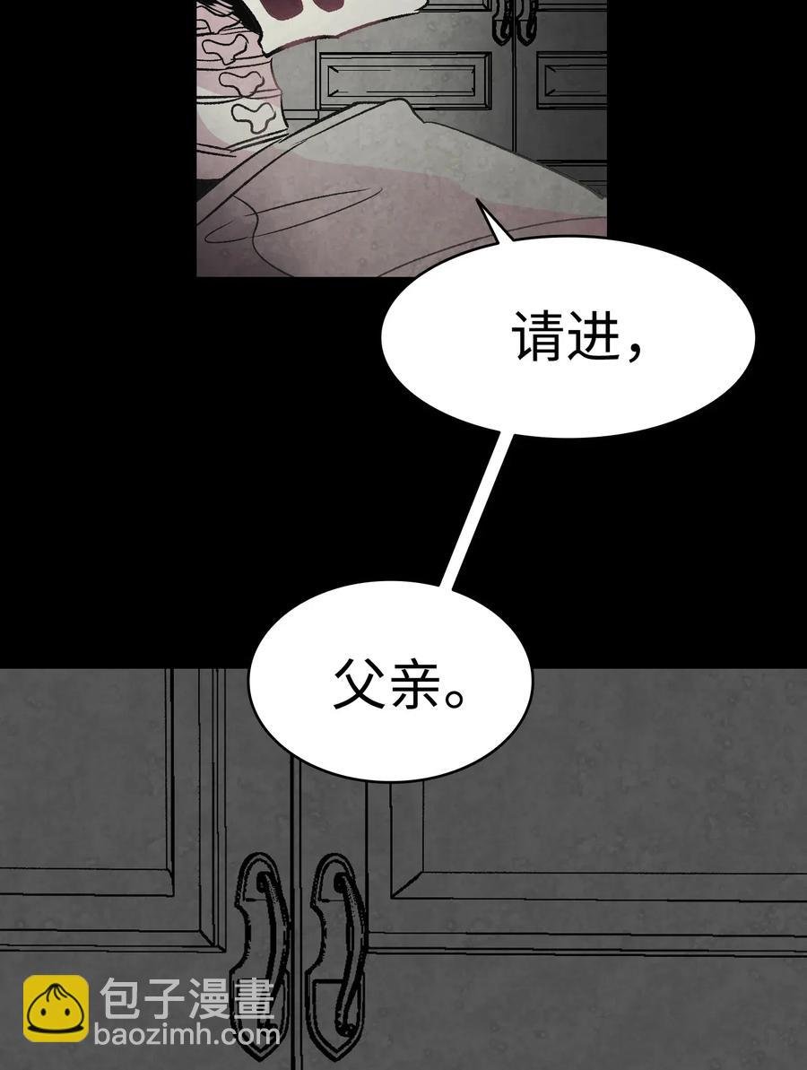 41 骷髅的家