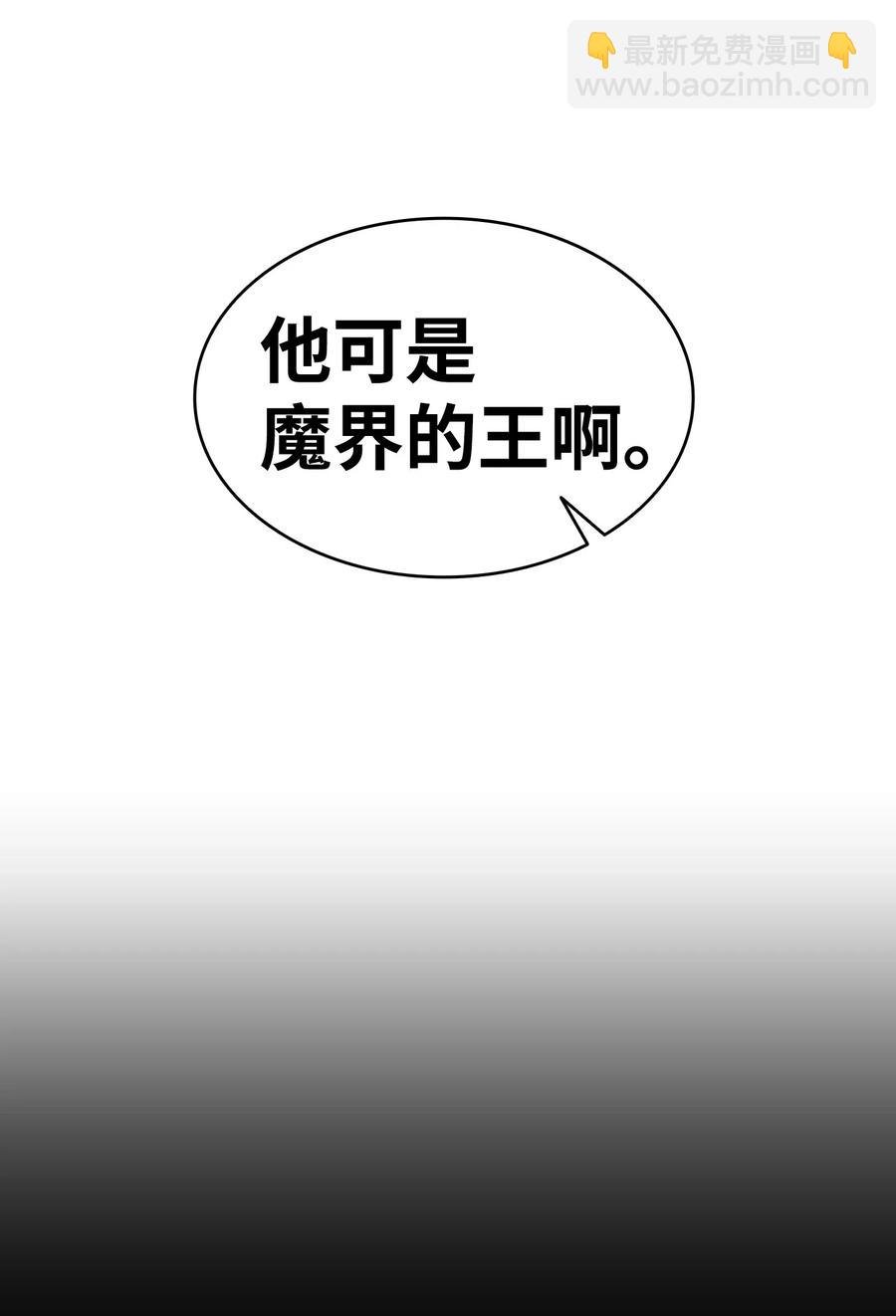 41 骷髅的家