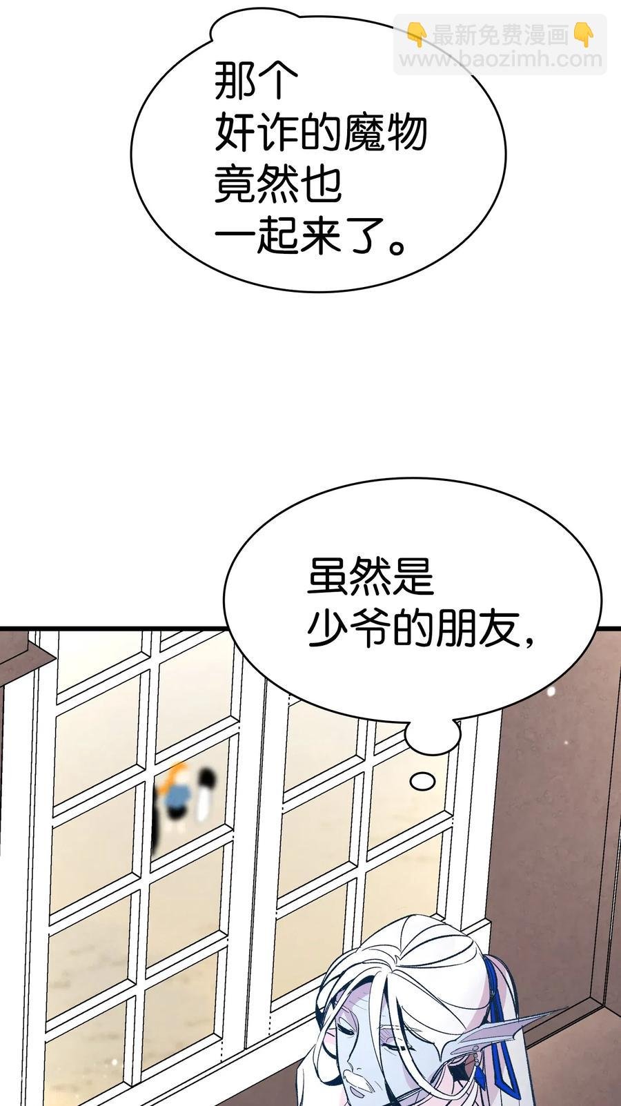 41 骷髅的家