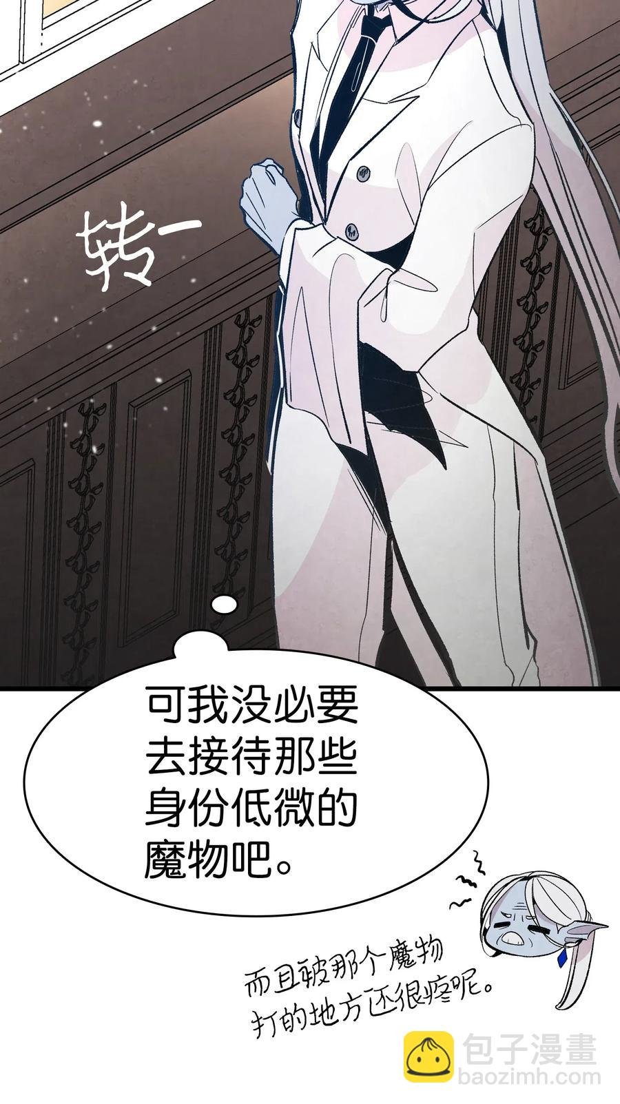 41 骷髅的家