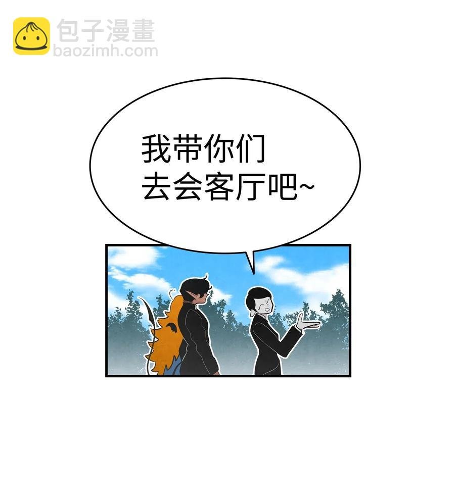 41 骷髅的家