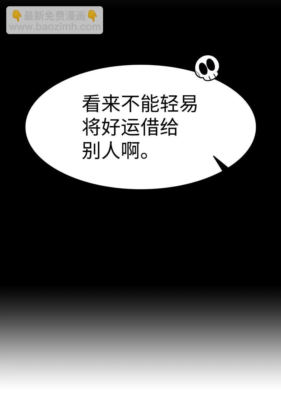 41 骷髅的家