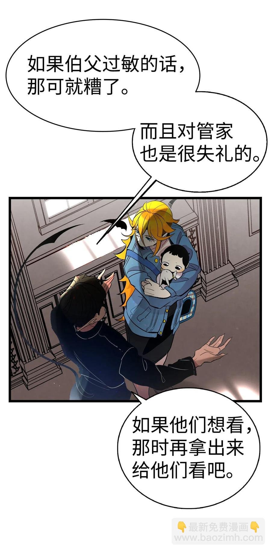 42 父母要懂得？