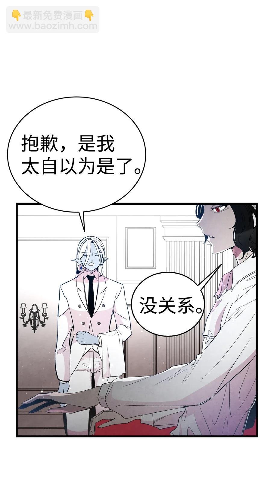 43 和蝴蝶回家