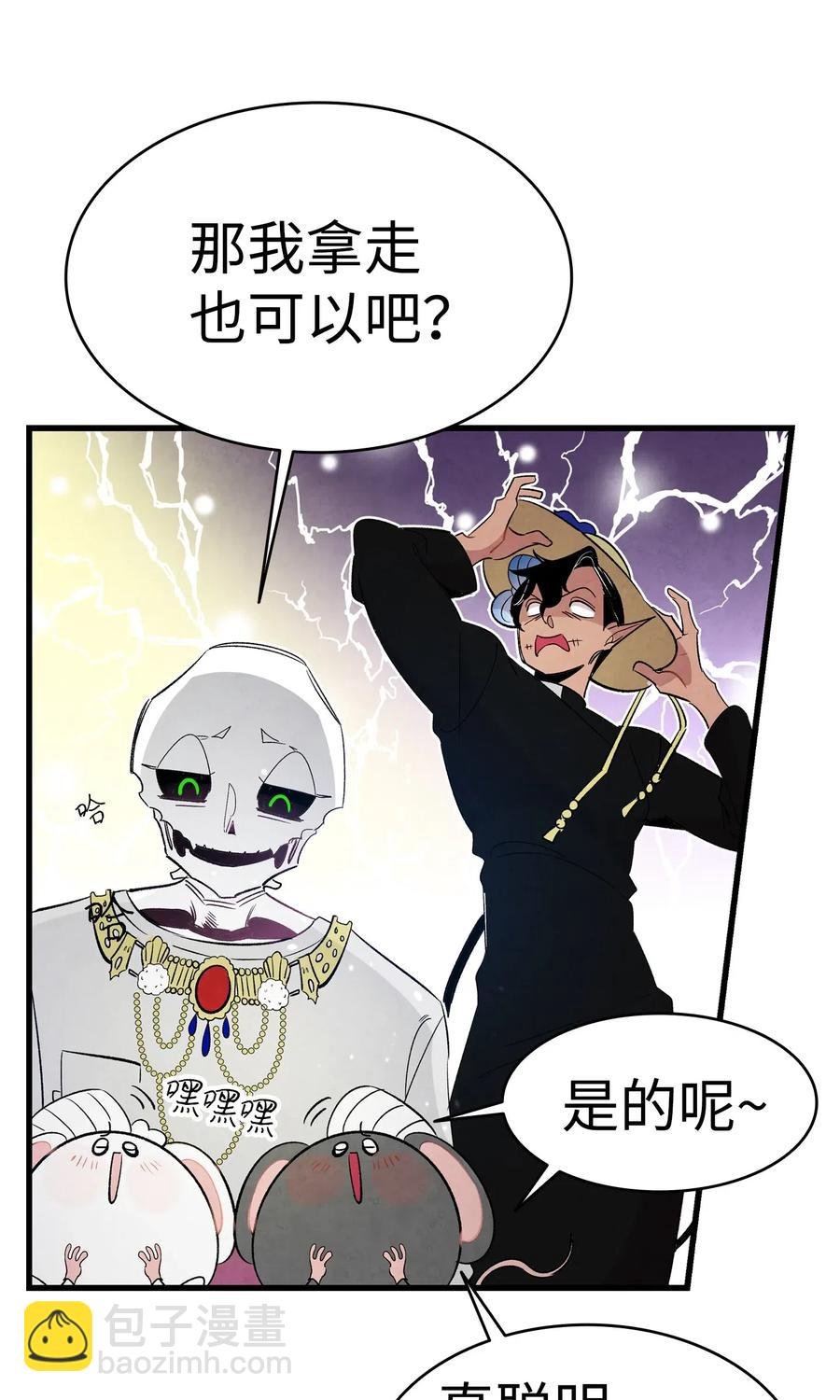 43 和蝴蝶回家