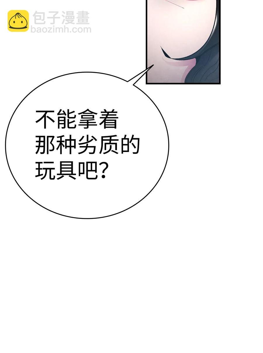 43 和蝴蝶回家