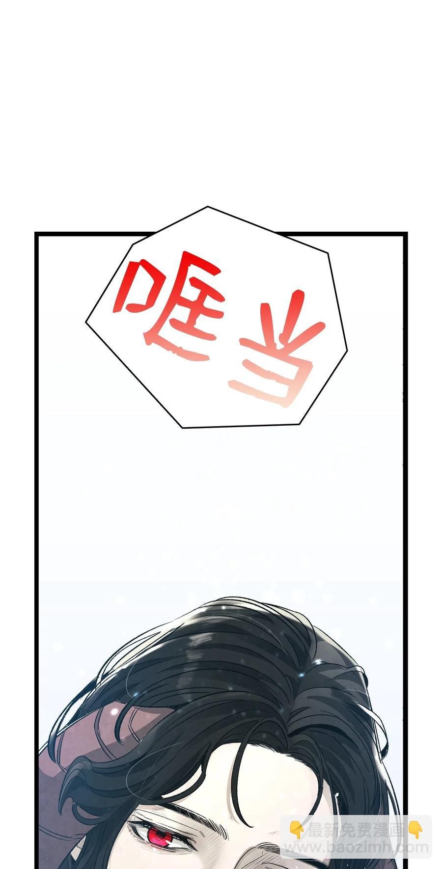 43 和蝴蝶回家