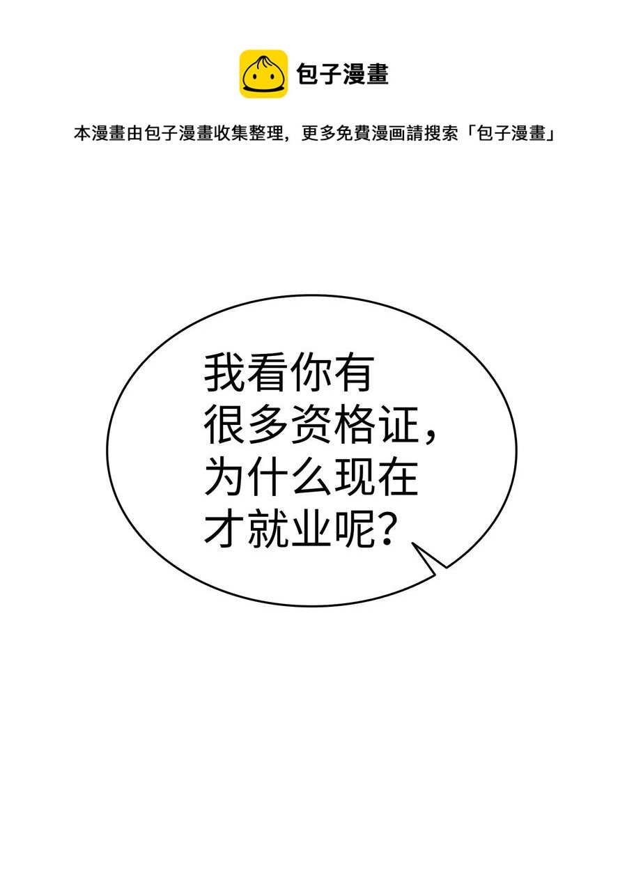 44 名字