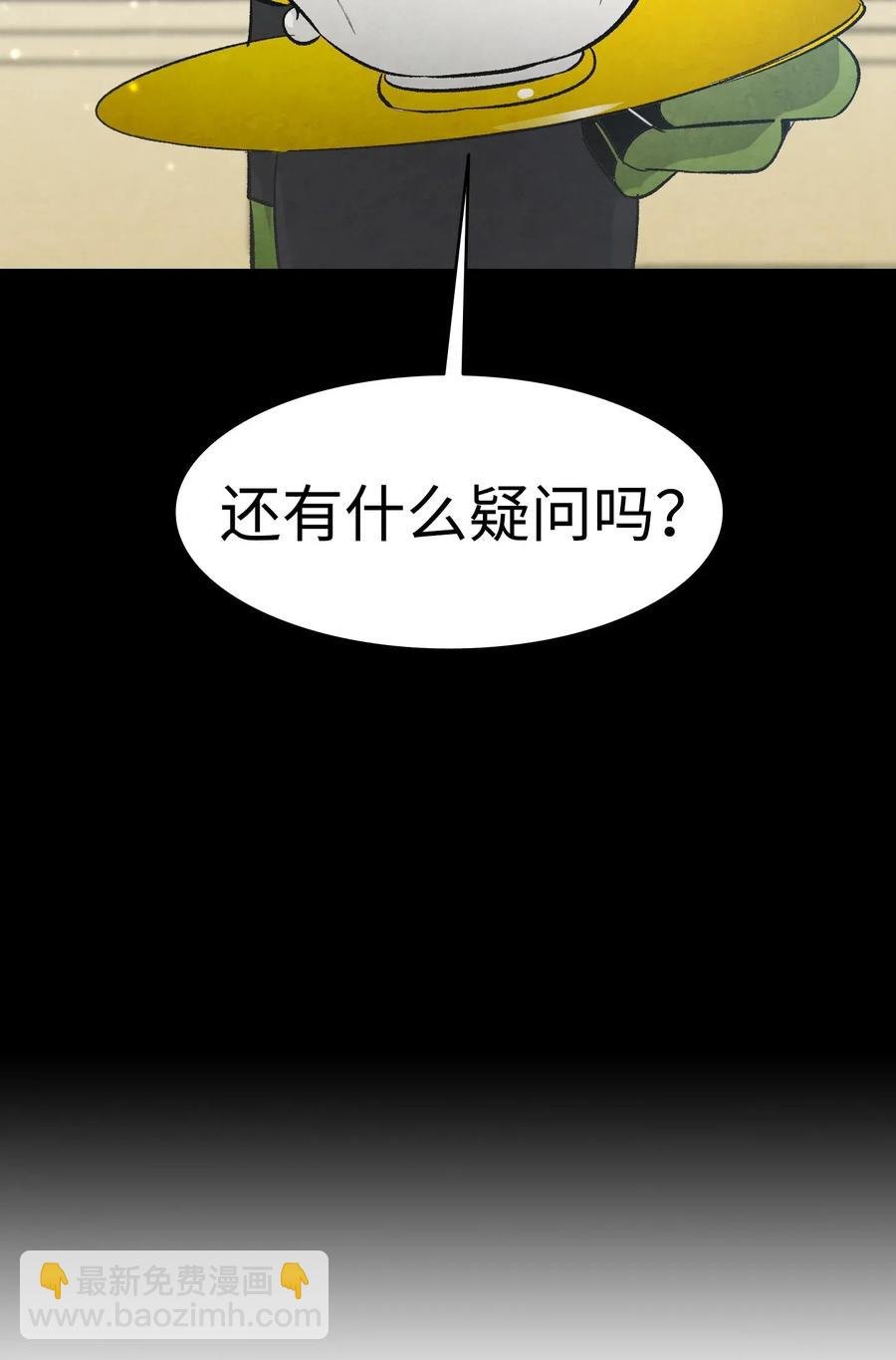 44 名字