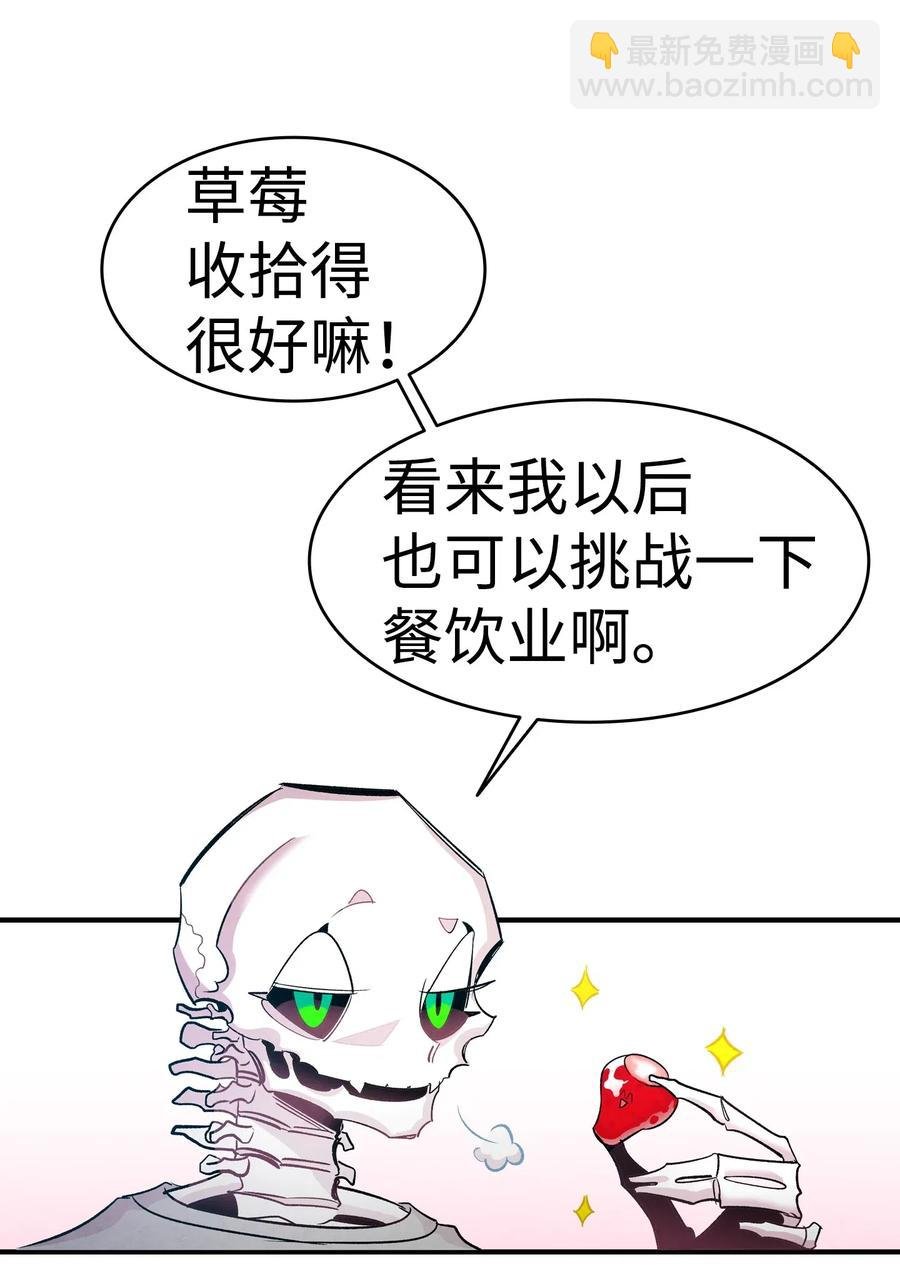 44 名字