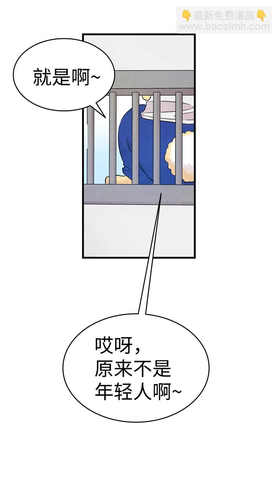 44 名字