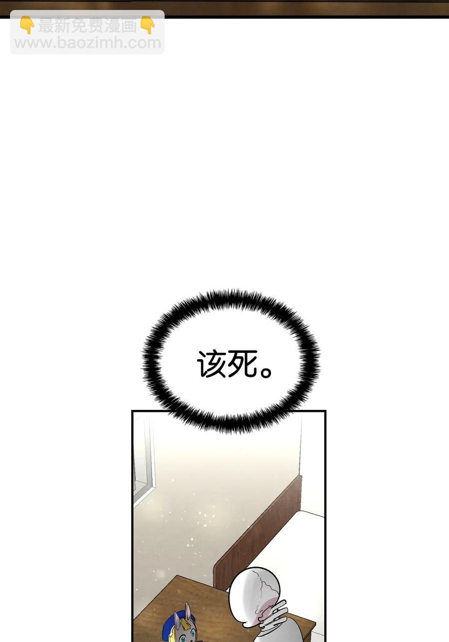 44 名字
