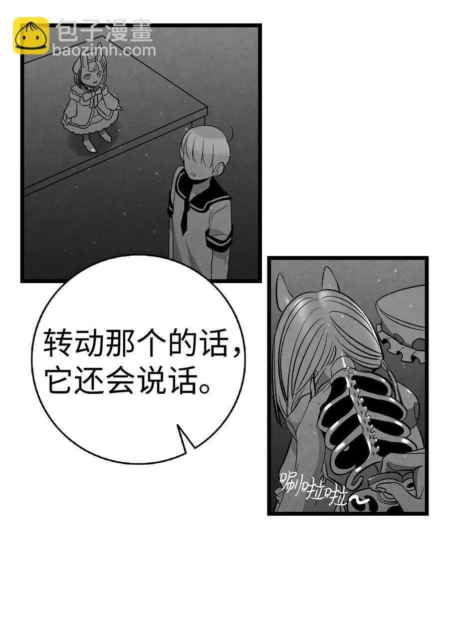 44 名字