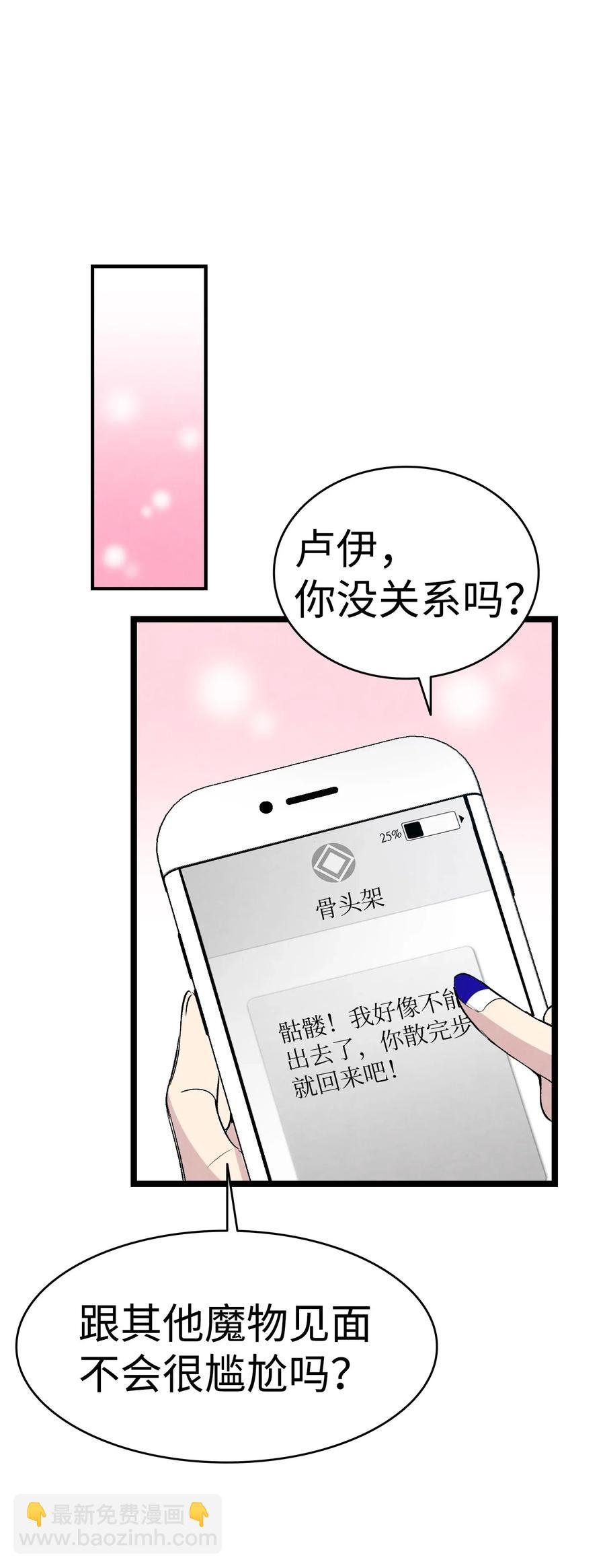 45 第一次见面