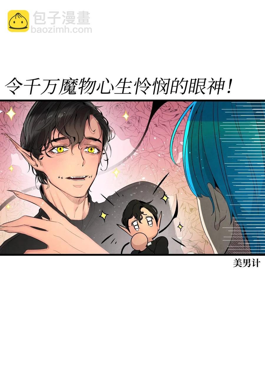 45 第一次见面