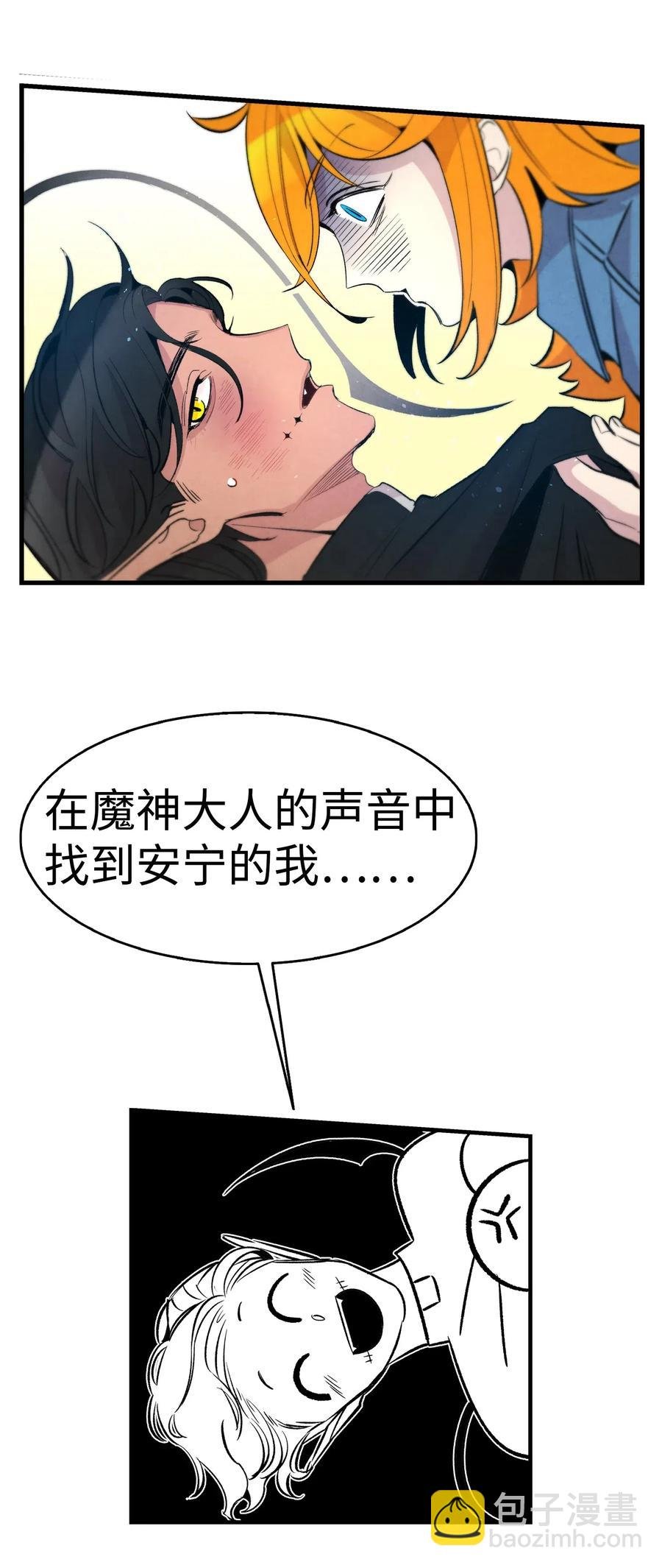 45 第一次见面